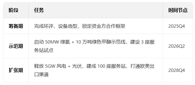 微信图片_2025-08-15_111806_401.png